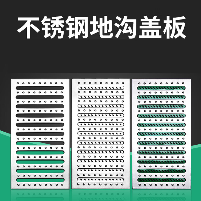 禅城不锈钢沟盖板展示
